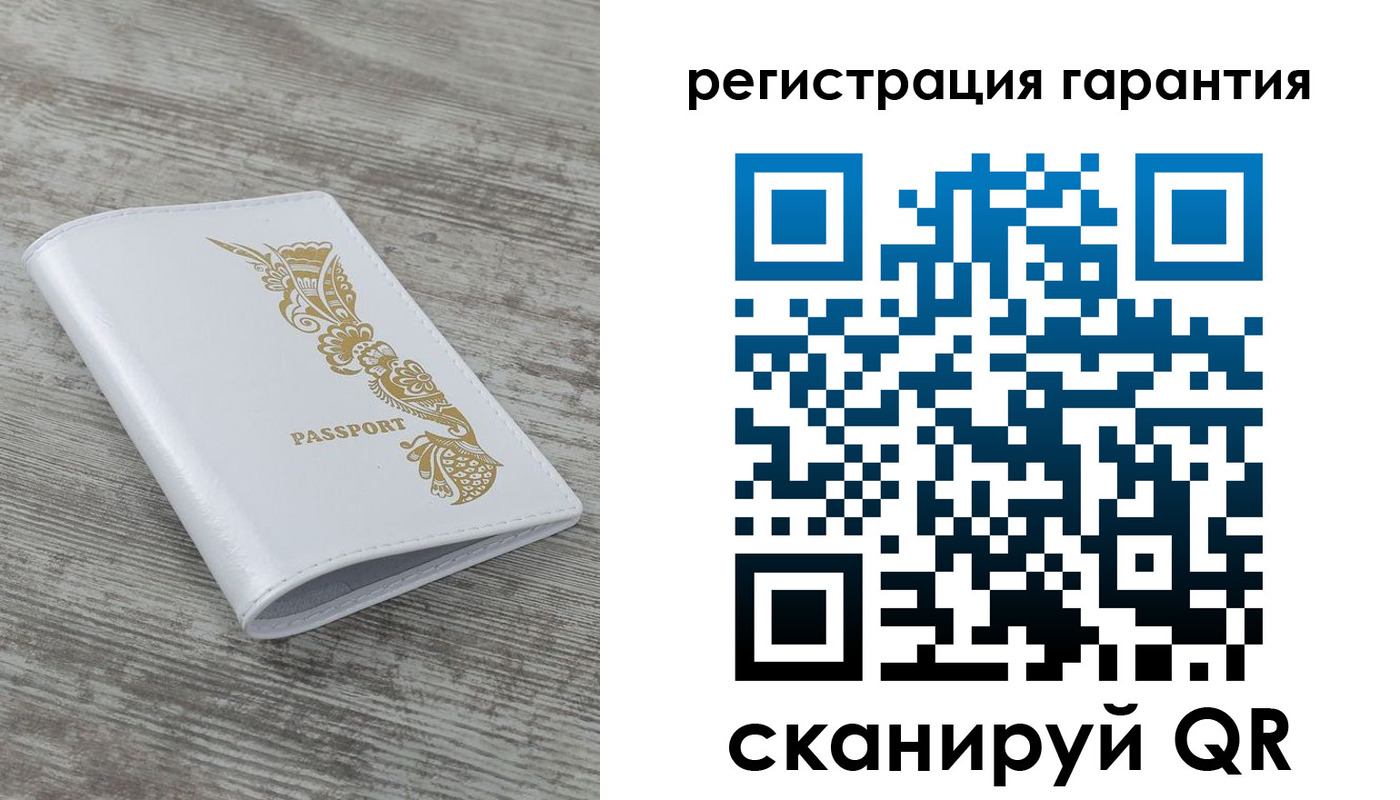 временная регистрация 2025 в Отрадном