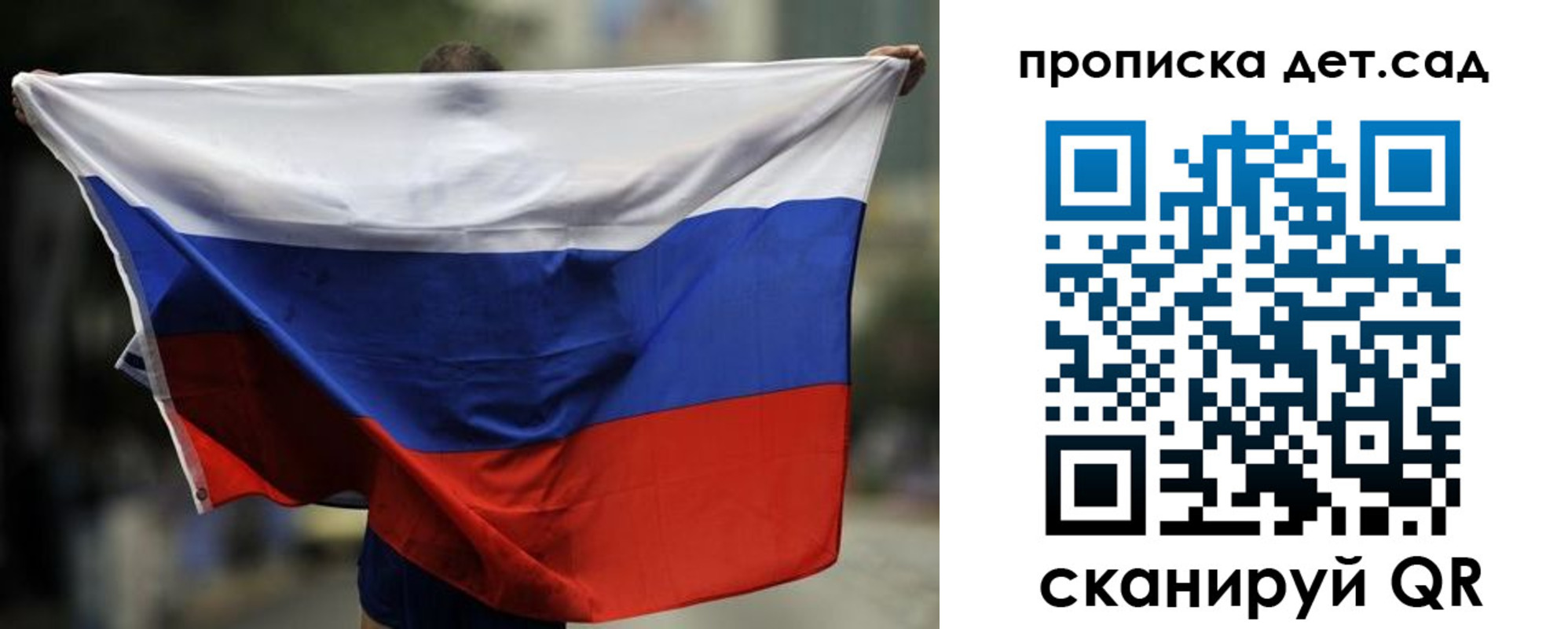 временная регистрация поиск в Отрадном