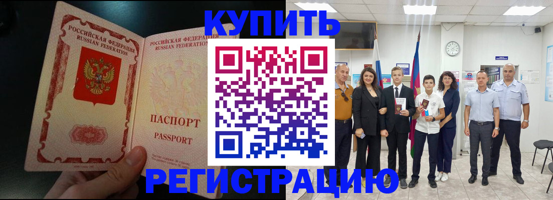 форма 3 в Отрадном